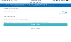 TP钱包兑换超时解析及解决